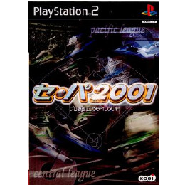 [PS2]セ・パ 2001