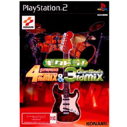 [PS2]ギタドラ! ギターフリークス4thMIX&ドラムマニア3rdMIX