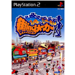 [PS2]街ingメーカー(マッチングメーカー)