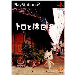 [PS2]トロと休日