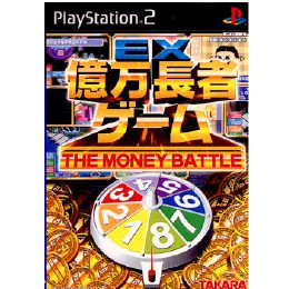 [PS2]EX億万長者ゲーム