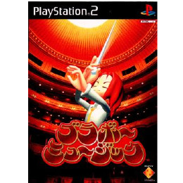 ブラボーミュージック [PS2] 【買取価格1円】 | カイトリワールド