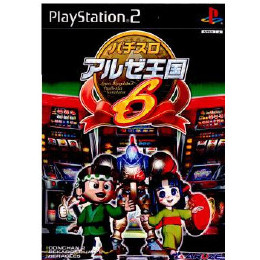 [PS2]パチスロ アルゼ王国6