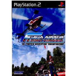 [PS2]FLYING CIRCUS(フライングサーカス) 通常版