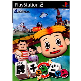 [PS2]牌チェンジャン