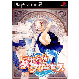 [PS2]暴れん坊プリンセス