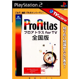 [PS2]TVware情報革命シリーズ ProAtlas(プロアトラス) for TV 全国版