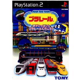 [PS2]プラレール 〜夢がいっぱい!プラレールで行こう!〜