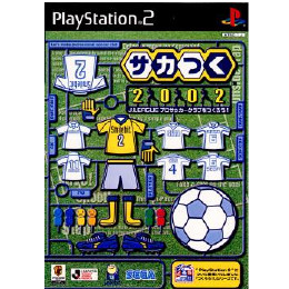 サカつく2002 J.LEAGUE プロサッカークラブをつくろう! [PS2] 【買取 ...
