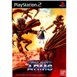[PS2]PROJECT ARMS(プロジェクトアームズ)