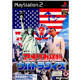 Ps2 アメリカ横断ウルトラクイズ 買取5円 カイトリワールド