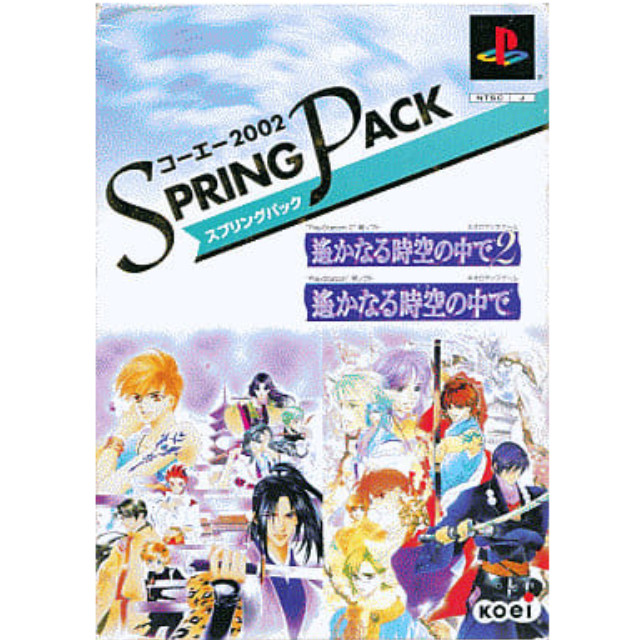 [PS2]コーエー2002 スプリングパック 遙かなる時空の中で2&遙かなる時空の中で