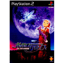 [PS2]ポポロクロイス〜はじまりの冒険〜 プレミアムボックス(限定版)