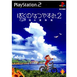 [PS2]ぼくのなつやすみ2 海の冒険篇