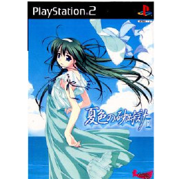 [PS2]夏色の砂時計 初回限定版