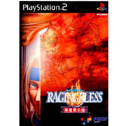 [PS2]RAGINGBLESS(レイジングブレス) 〜降魔黙示録〜