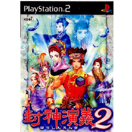 [PS2]封神演義2