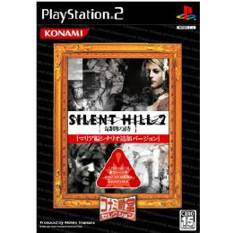 [PS2]SILENT HILL 2(サイレントヒル2) 最期の詩