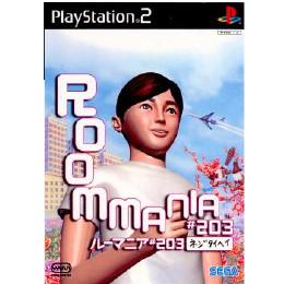 [PS2]ROOMMANIA#203(ルームマニア/ルーマニア ニイマルサン)