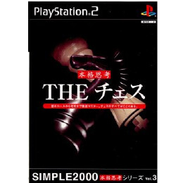 [PS2]SIMPLE2000本格思考シリーズ Vol.3 THE チェス