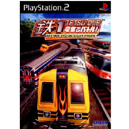 鉄1 〜電車でバトル!〜 WORLD GRAND PRIX(ワールドグランプリ) [PS2