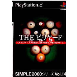[PS2]SIMPLE2000シリーズ Vol.14 THE ビリヤード