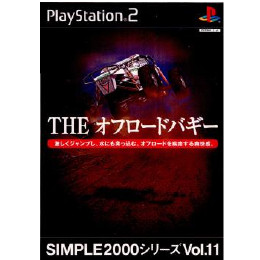 [PS2]SIMPLE2000シリーズ Vol.11 THE オフロードバギー