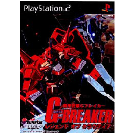 [PS2]機甲武装Gブレーカー レジェンド オブ クラウディア