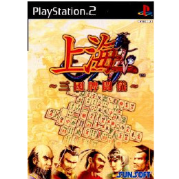 [PS2]上海 〜三国牌闘儀〜