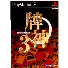 [PS2]牌神3(HAI-SHIN-3)