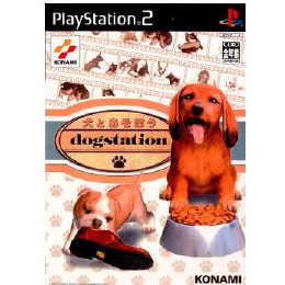 [PS2]犬とあそぼう dogstation(ドッグステーション) 通常版