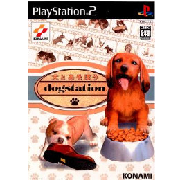 [PS2]犬とあそぼう dogstation(ドッグステーション) マイク同梱版