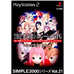 [PS2]SIMPLE2000シリーズ Vol.21 THE 美少女シミュレーションRPG 〜Moo