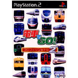 [PS2]電車でGO! プロフェッショナル2