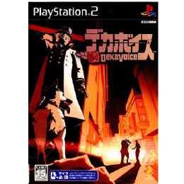 [PS2]デカボイス 通常版