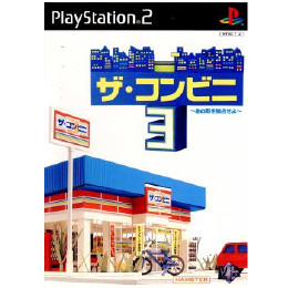 [PS2]ザ・コンビニ3 〜あの町を独占せよ〜