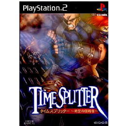 [PS2]タイムスプリッター(TIME SPLITTER) 〜時空の侵略者〜