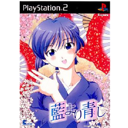 [PS2]藍より青し 初回限定版