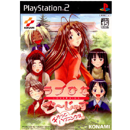 [PS2]ラブひな ご〜じゃす 〜チラっとハプニング!!〜 初回限定版