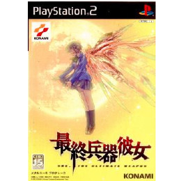 [PS2]最終兵器彼女(さいしゅうへいきかのじょ) 通常版