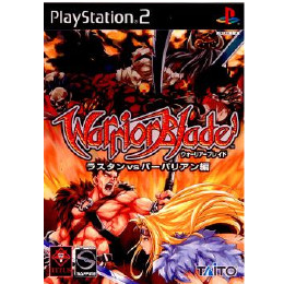 [PS2]Warrior Blade(ウォーリアーブレイド) - ラスタン VS バーバリアン編 -