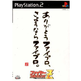 [PS2]ファイヤープロレスリングZ(Fire Pro Wrestling Z) 通常版