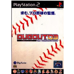 [PS2]プロ野球シミュレーション ダグアウト'03 -the TURNING POINT-(ザ・タ