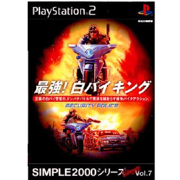 [PS2]SIMPLE2000シリーズ アルティメット Vol.7 最強!白バイキング〜SECURI