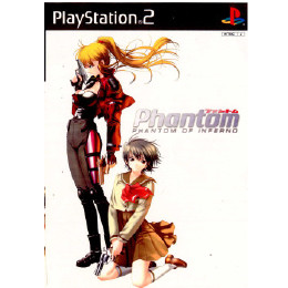 [PS2]ファントム-PHANTOM OF INFERNO-(ファントム オブ インフェルノ) 初回