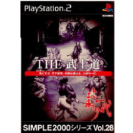 [PS2]SIMPLE2000シリーズ Vol.28 THE 武士道 〜辻斬り一代〜