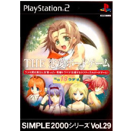 [PS2]SIMPLE2000シリーズ Vol.29 THE 恋愛ボードゲーム 〜青春18ラヂオ〜