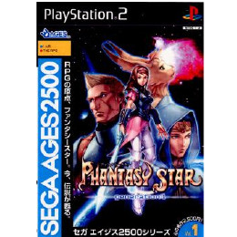 [PS2]SEGA AGES 2500シリーズ Vol.1 PHANTASY STAR(ファンタシー
