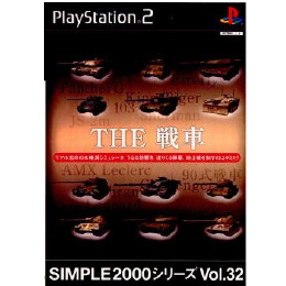 [PS2]SIMPLE2000シリーズ Vol.32 THE 戦車