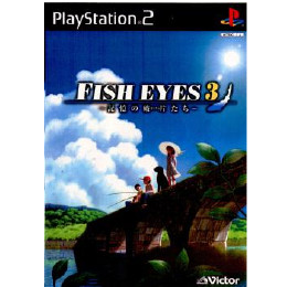 [PS2]FISH EYES 3 〜記憶の破片たち〜(フィッシュアイズ3)